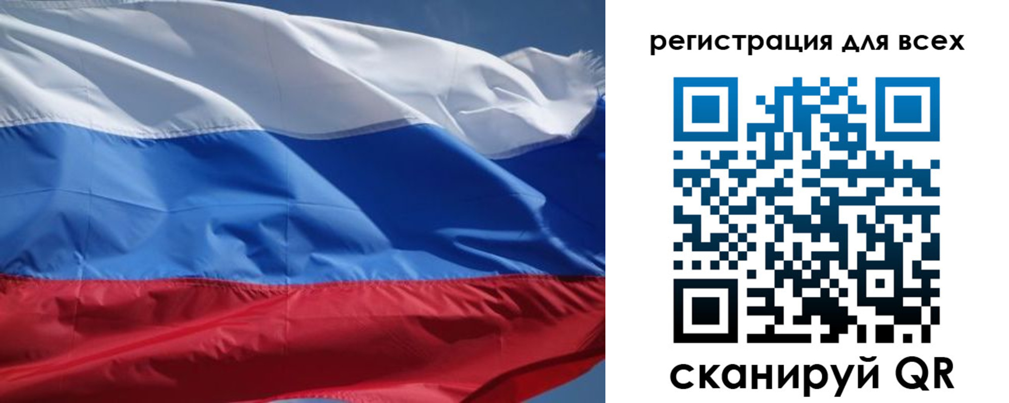 временная регистрация в Катав-Ивановске