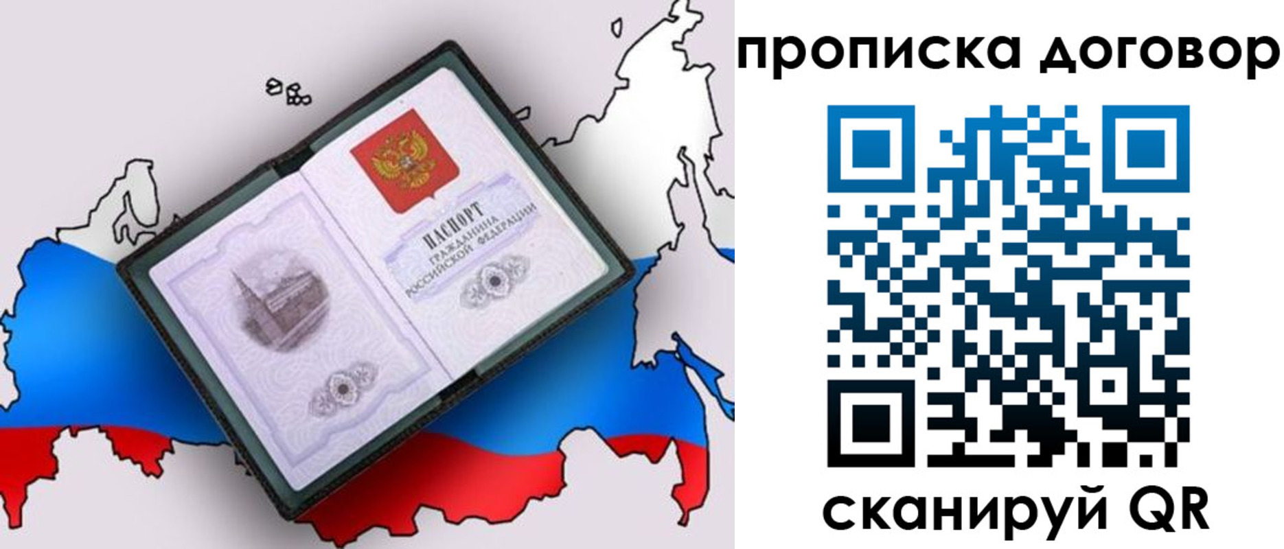 регистрация для дет. сада в Катав-Ивановске