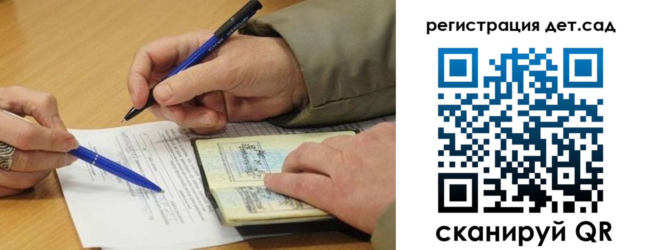временная регистрация купить в Катав-Ивановске