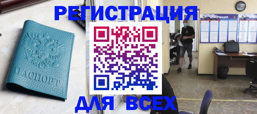 регистрация для школы в Катав-Ивановске