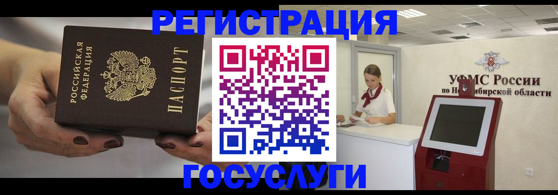 найти адрес прописки в Катав-Ивановске