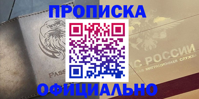 регистрация для школы в Катав-Ивановске